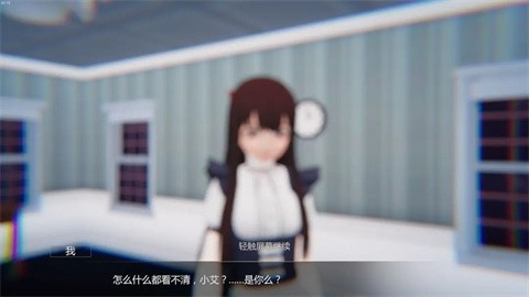 艾玲之约