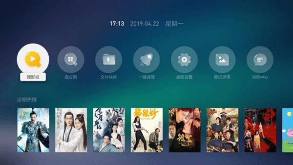 当贝桌面TV