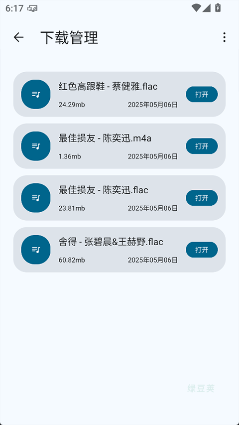只音音乐