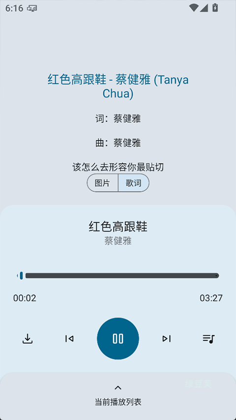 只音音乐