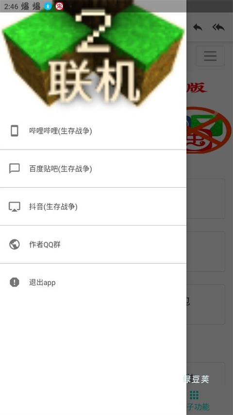 生存战争盒子SCBOX