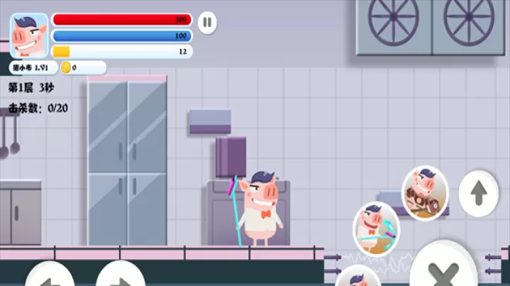 猪猪公寓2.0_https://www.lvdoujia.com_动作冒险_第3张