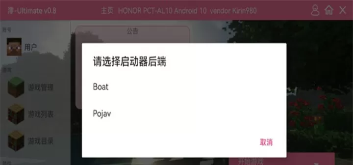 我的世界Ben整合包_https://www.lvdoujia.com_动作冒险_第2张