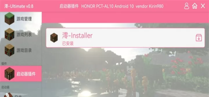 我的世界Ben整合包_https://www.lvdoujia.com_动作冒险_第1张
