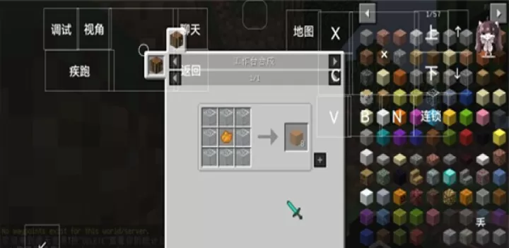 我的世界Ben整合包_https://www.lvdoujia.com_动作冒险_第5张