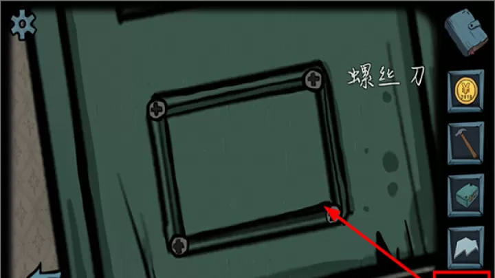 遗失寓言_https://www.lvdoujia.com_动作冒险_第4张