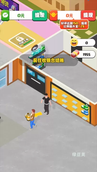 假如我开服装店_https://www.lvdoujia.com_模拟经营_第1张