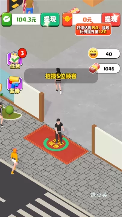 假如我开服装店_https://www.lvdoujia.com_模拟经营_第5张