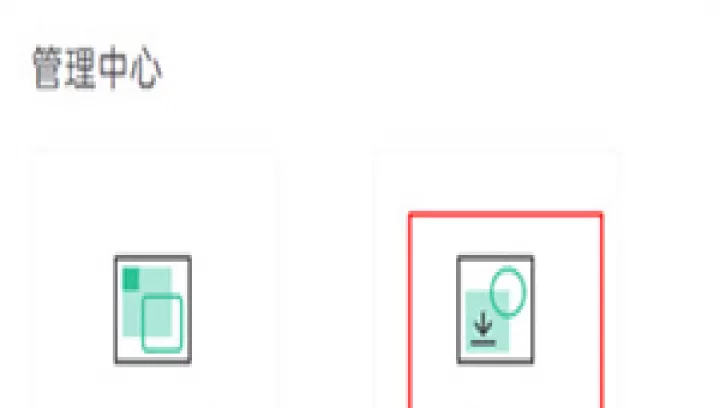OPPO主题商店_https://www.lvdoujia.com_手机美化_第8张