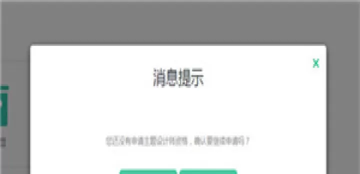 OPPO主题商店_https://www.lvdoujia.com_手机美化_第9张
