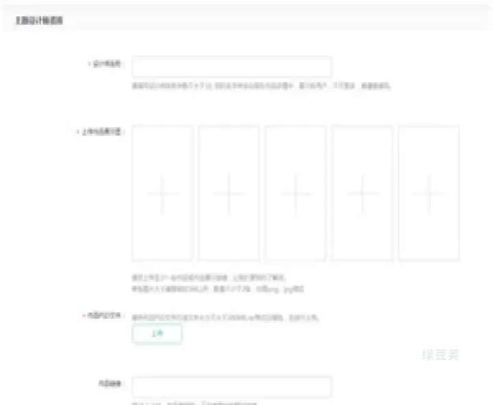 OPPO主题商店_https://www.lvdoujia.com_手机美化_第10张