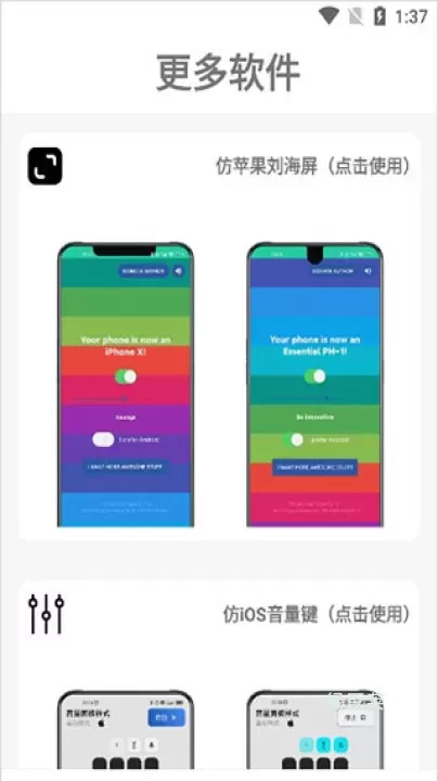 主题库_https://www.lvdoujia.com_手机美化_第4张