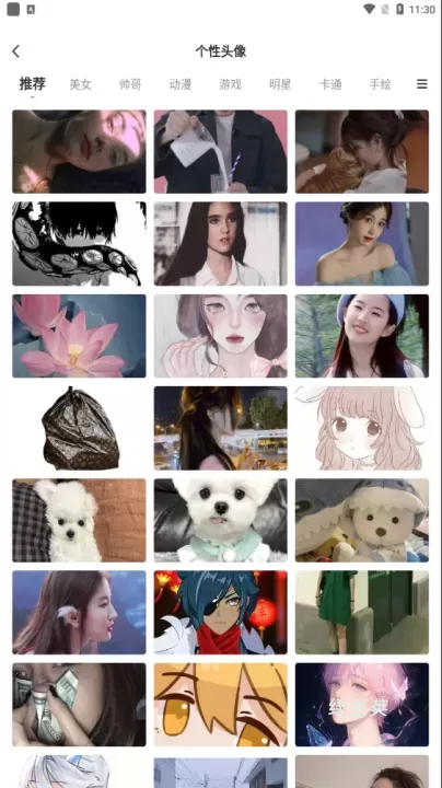 壁纸秀秀_https://www.lvdoujia.com_手机美化_第1张