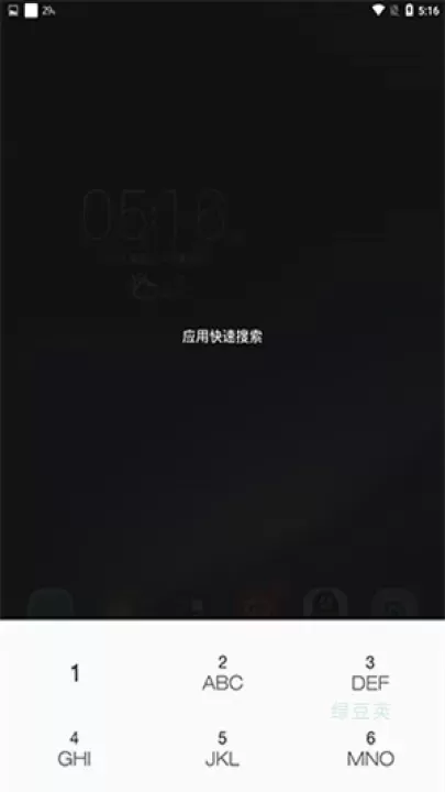 联想乐桌面_https://www.lvdoujia.com_手机美化_第4张