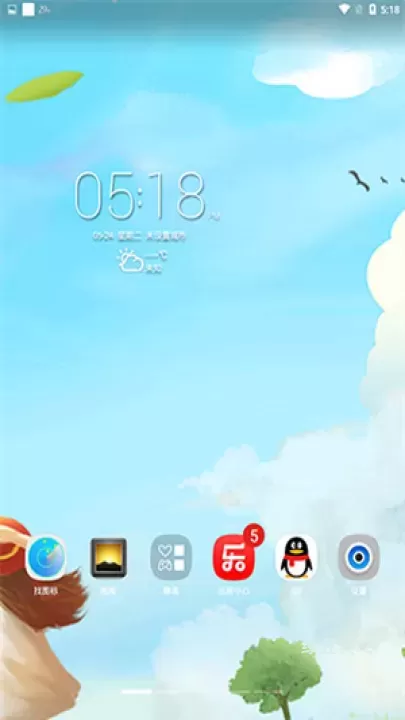 联想乐桌面_https://www.lvdoujia.com_手机美化_第6张