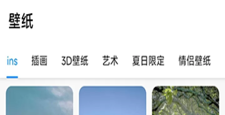 鲸鱼小组件_https://www.lvdoujia.com_手机美化_第7张