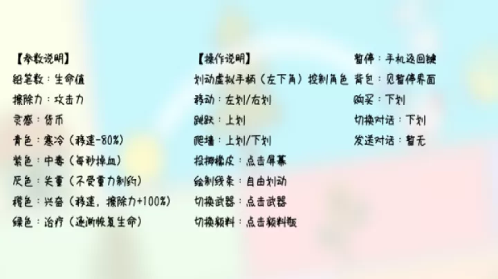 漫画大冒险_https://www.lvdoujia.com_休闲益智_第2张