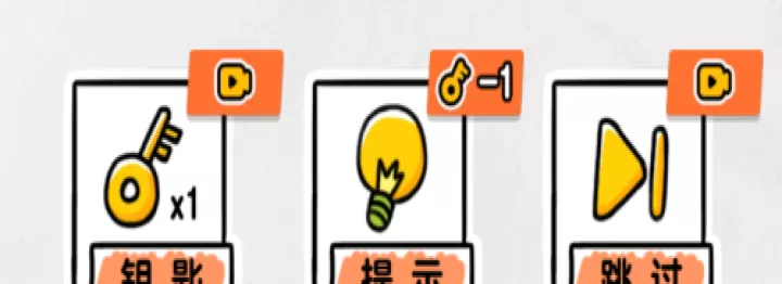 画线救救火柴人4_https://www.lvdoujia.com_休闲益智_第3张