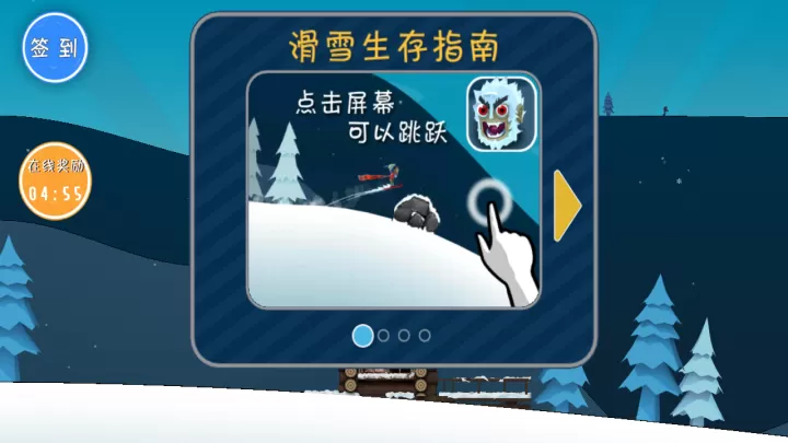 良子大冒险_https://www.lvdoujia.com_休闲益智_第2张