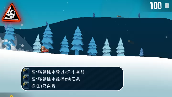 良子大冒险_https://www.lvdoujia.com_休闲益智_第3张