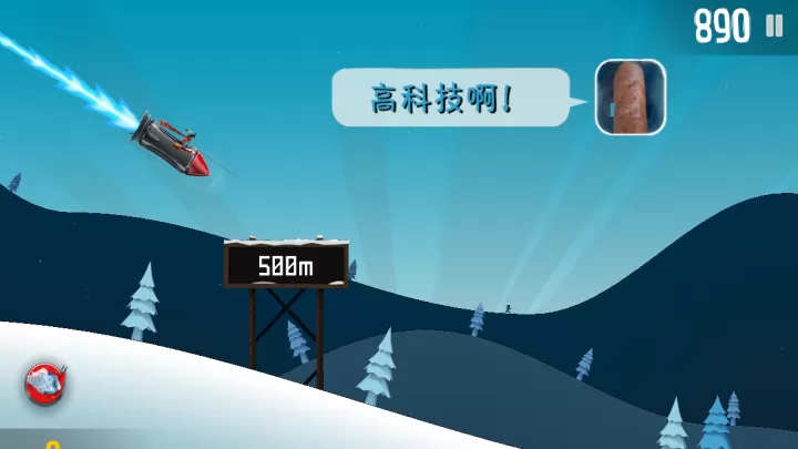 良子大冒险_https://www.lvdoujia.com_休闲益智_第4张