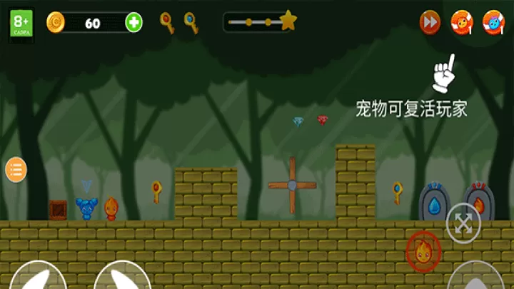 冰火人躲猫猫_https://www.lvdoujia.com_休闲益智_第4张