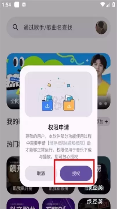 只音音乐_https://www.lvdoujia.com_音乐软件_第1张