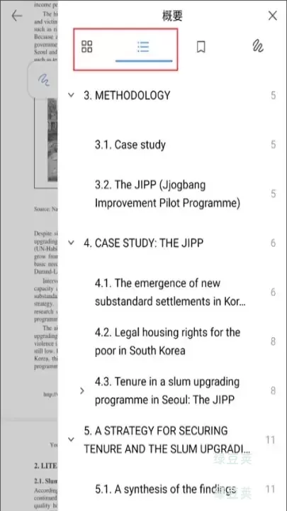Flexcil笔记_https://www.lvdoujia.com_系统工具_第4张