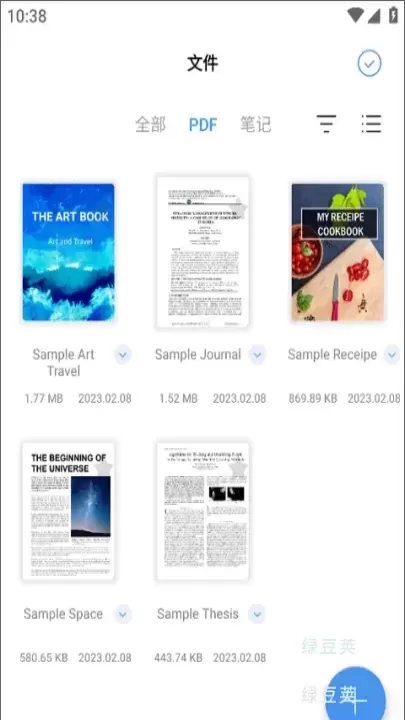 Flexcil笔记_https://www.lvdoujia.com_系统工具_第5张