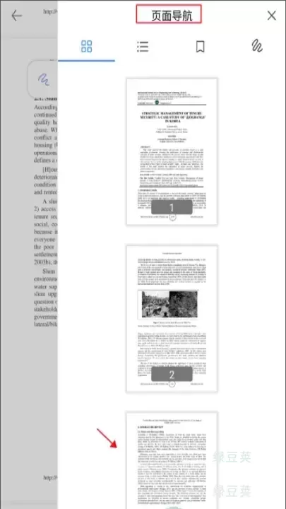 Flexcil笔记_https://www.lvdoujia.com_系统工具_第3张
