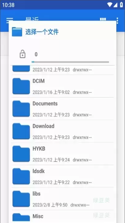 Flexcil笔记_https://www.lvdoujia.com_系统工具_第8张