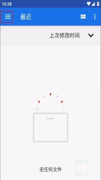 Flexcil笔记_https://www.lvdoujia.com_系统工具_第6张