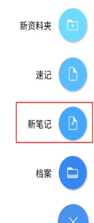 Flexcil笔记_https://www.lvdoujia.com_系统工具_第10张