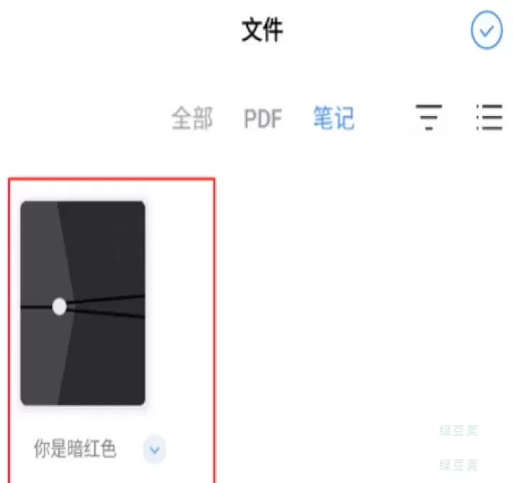 Flexcil笔记_https://www.lvdoujia.com_系统工具_第14张