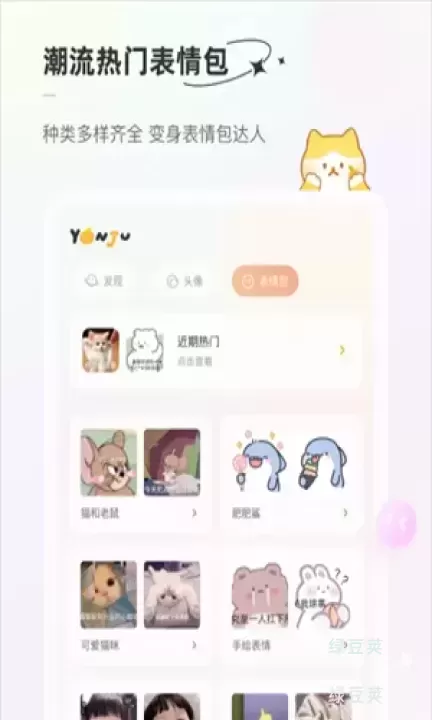 言橘_https://www.lvdoujia.com_手机美化_第1张