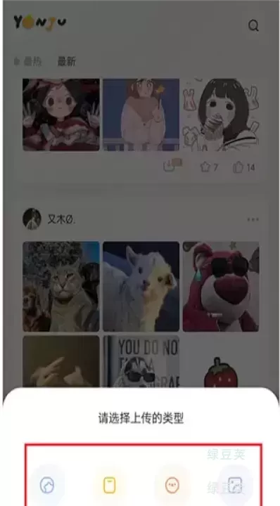 言橘_https://www.lvdoujia.com_手机美化_第3张