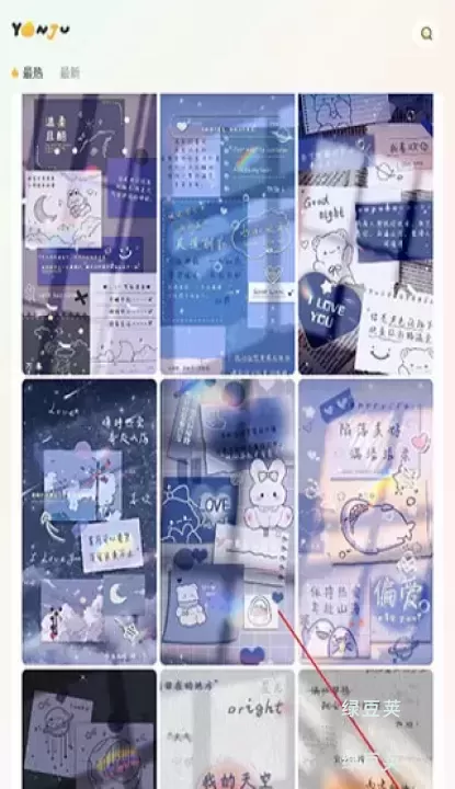 言橘_https://www.lvdoujia.com_手机美化_第2张