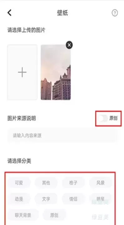言橘_https://www.lvdoujia.com_手机美化_第4张