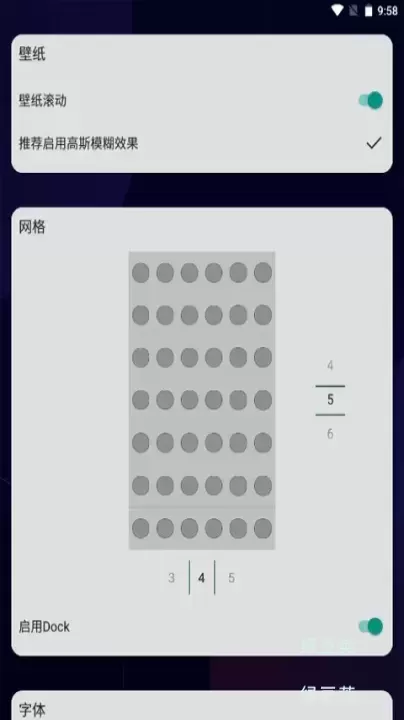 DNA桌面_https://www.lvdoujia.com_手机美化_第1张