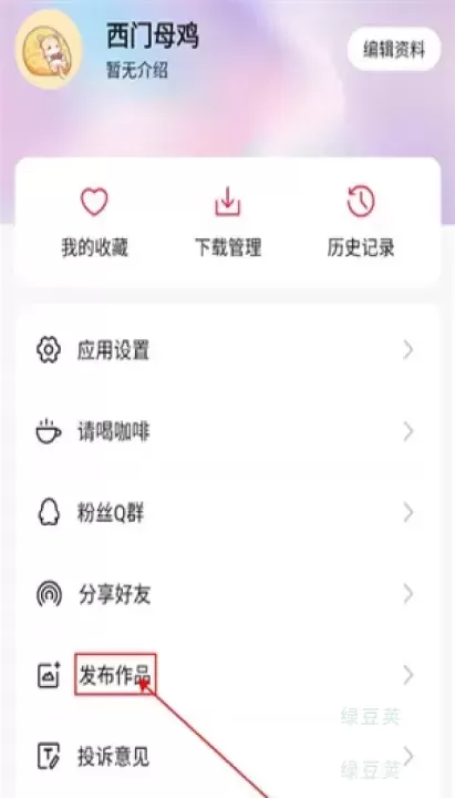 汽水壁纸_https://www.lvdoujia.com_手机美化_第1张