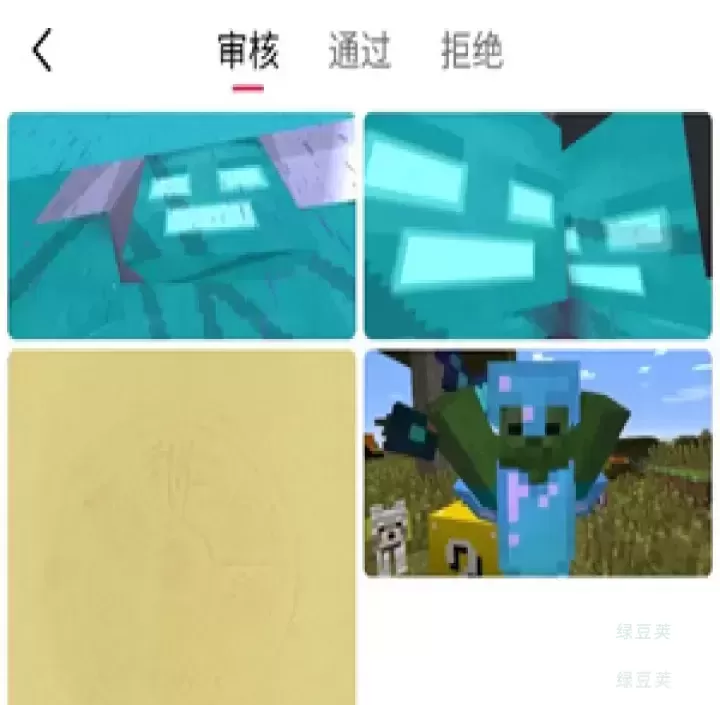 汽水壁纸_https://www.lvdoujia.com_手机美化_第4张