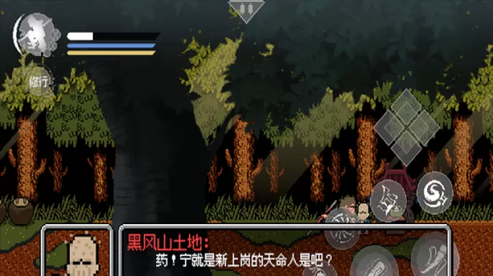 黑神话悟空像素版盘丝洞_https://www.lvdoujia.com_动作冒险_第4张