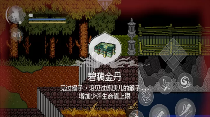 黑神话悟空像素版盘丝洞_https://www.lvdoujia.com_动作冒险_第5张