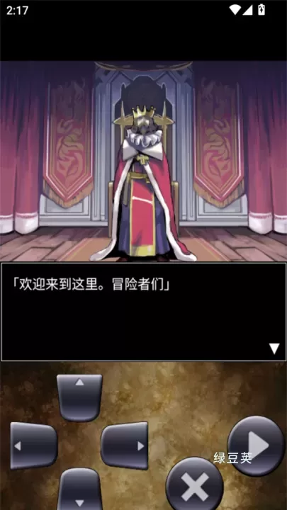 魔龙迷宫_https://www.lvdoujia.com_角色扮演_第3张