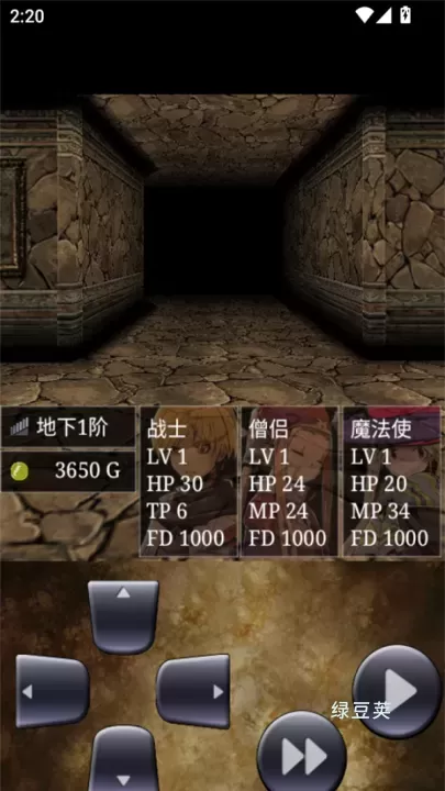 魔龙迷宫_https://www.lvdoujia.com_角色扮演_第5张
