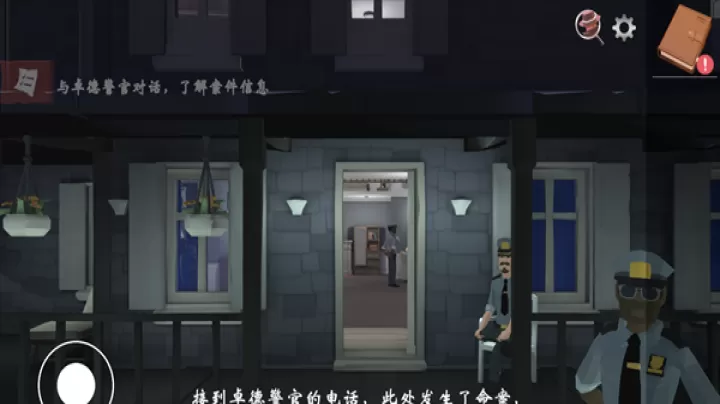 致命的遗嘱_https://www.lvdoujia.com_动作冒险_第2张