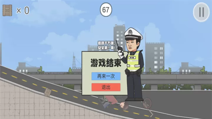 极速二仙桥_https://www.lvdoujia.com_动作冒险_第3张