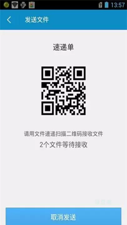 超级文件管理器_https://www.lvdoujia.com_系统工具_第1张