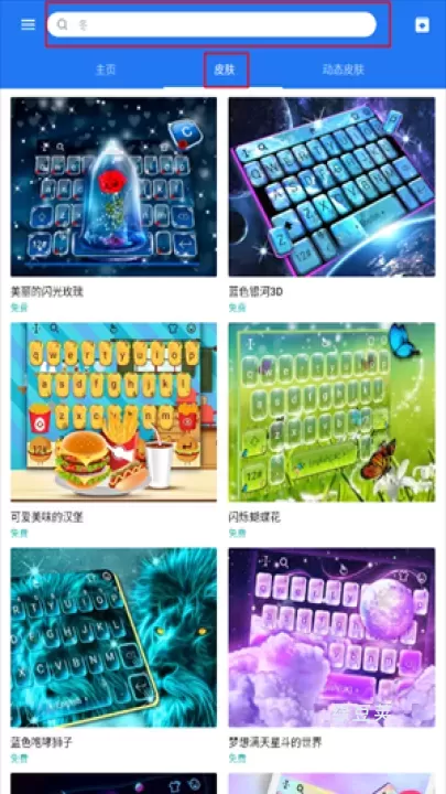 触宝输入法_https://www.lvdoujia.com_系统工具_第1张