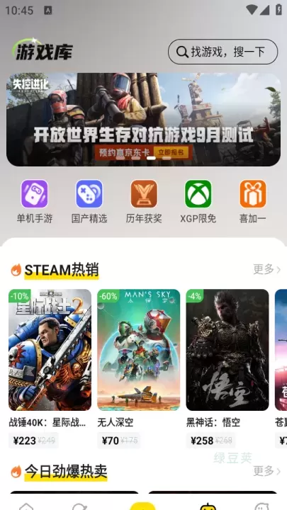 3DM_https://www.lvdoujia.com_系统工具_第3张